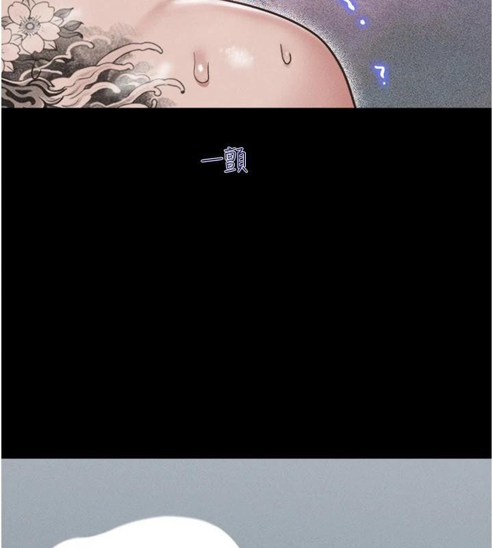 韶恩第87話-從未感受過的不安