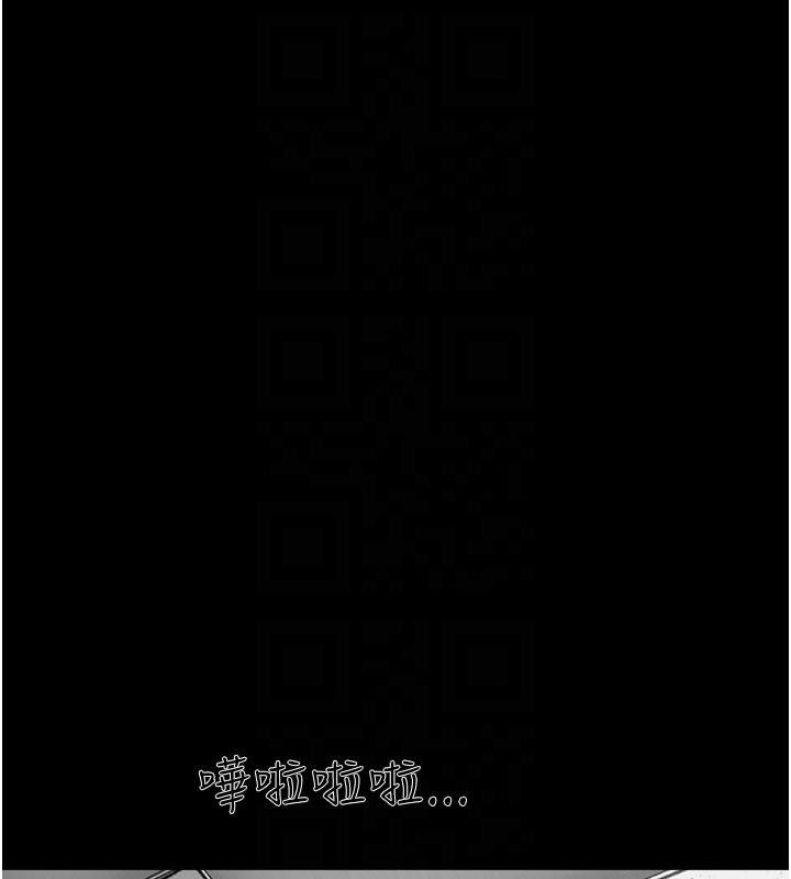 韶恩第87話-從未感受過的不安