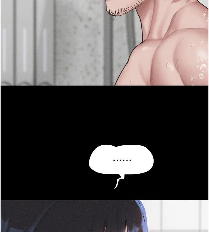 韶恩第87話-從未感受過的不安