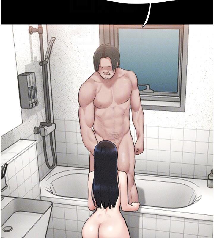 韶恩第87話-從未感受過的不安