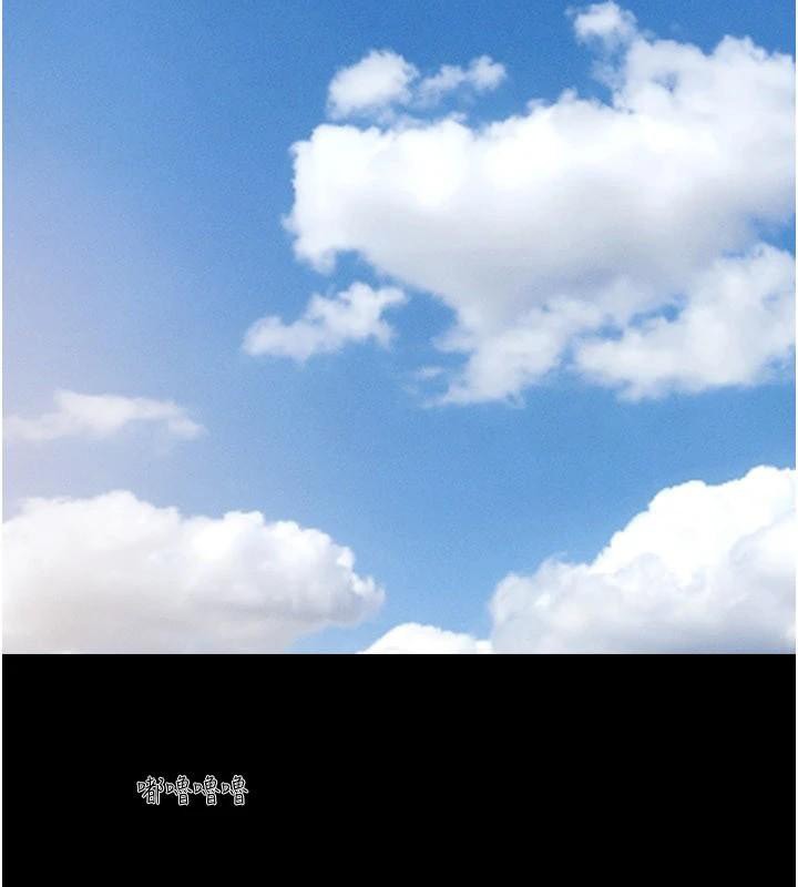 韶恩第87話-從未感受過的不安