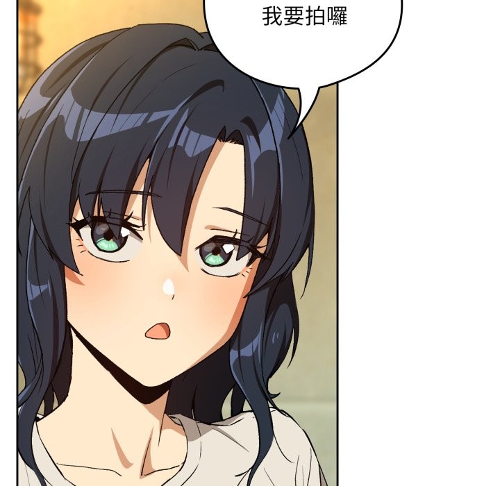 下班后的例行恋爱第95話