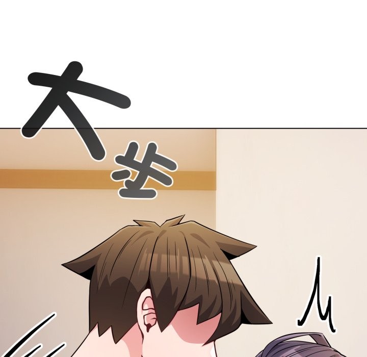 恋上年上的她第47話