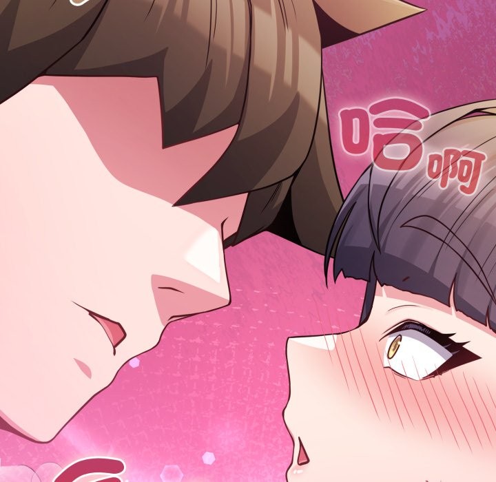 恋上年上的她第47話