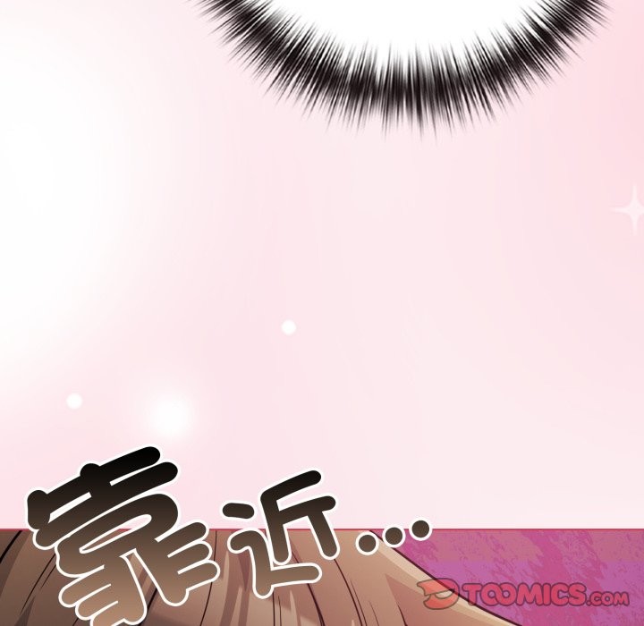 恋上年上的她第47話