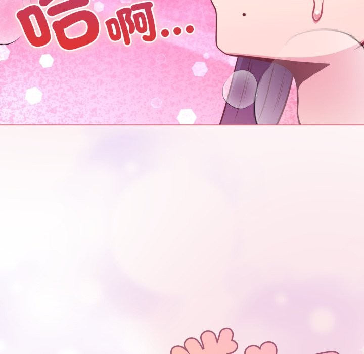 恋上年上的她第47話