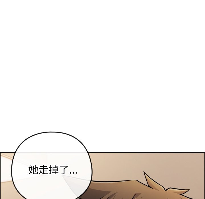 恋上年上的她第47話