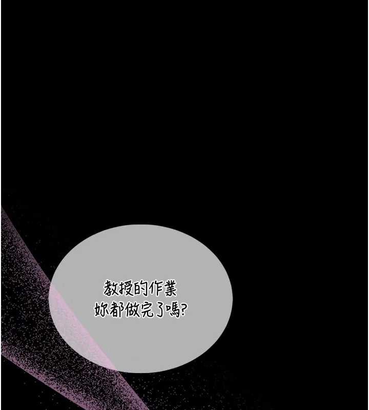 馆长是大野狼第8話-把店長頂到噴任務大成功?!