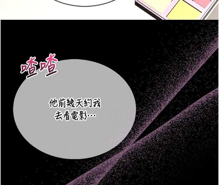 馆长是大野狼第8話-把店長頂到噴任務大成功?!