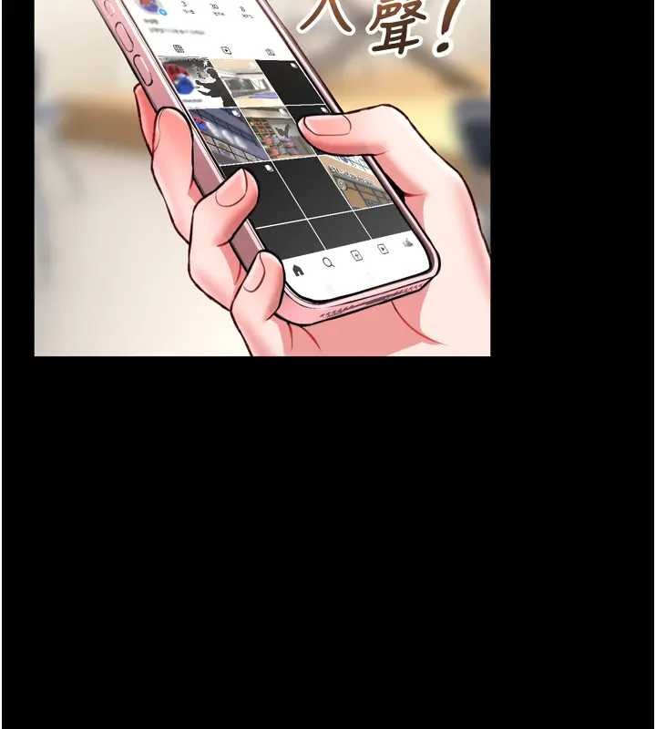 馆长是大野狼第8話-把店長頂到噴任務大成功?!