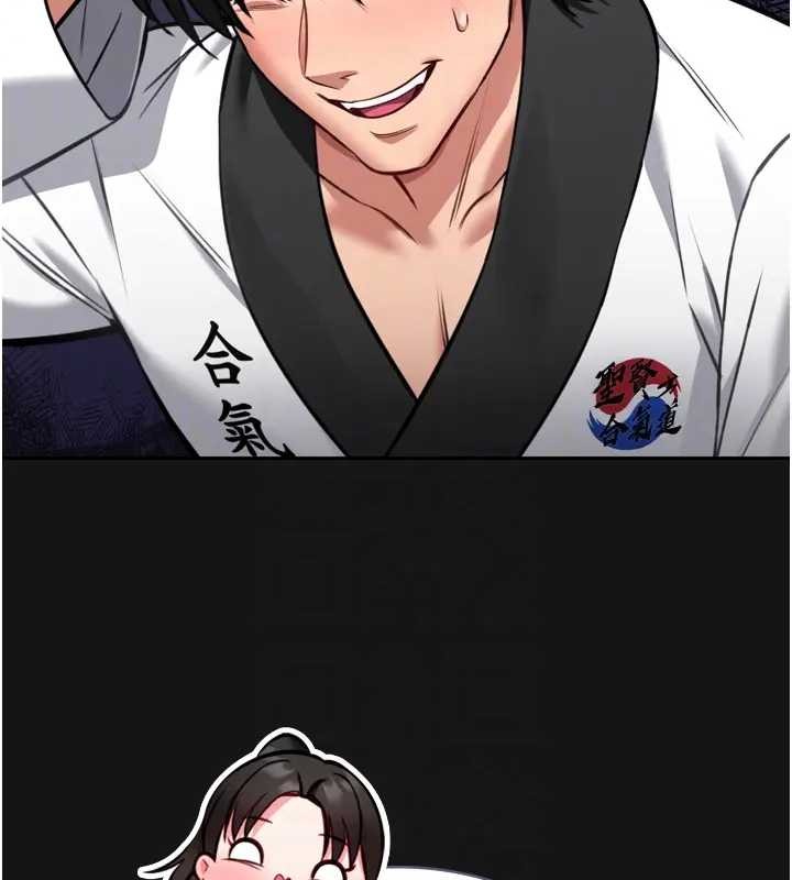 馆长是大野狼第8話-把店長頂到噴任務大成功?!