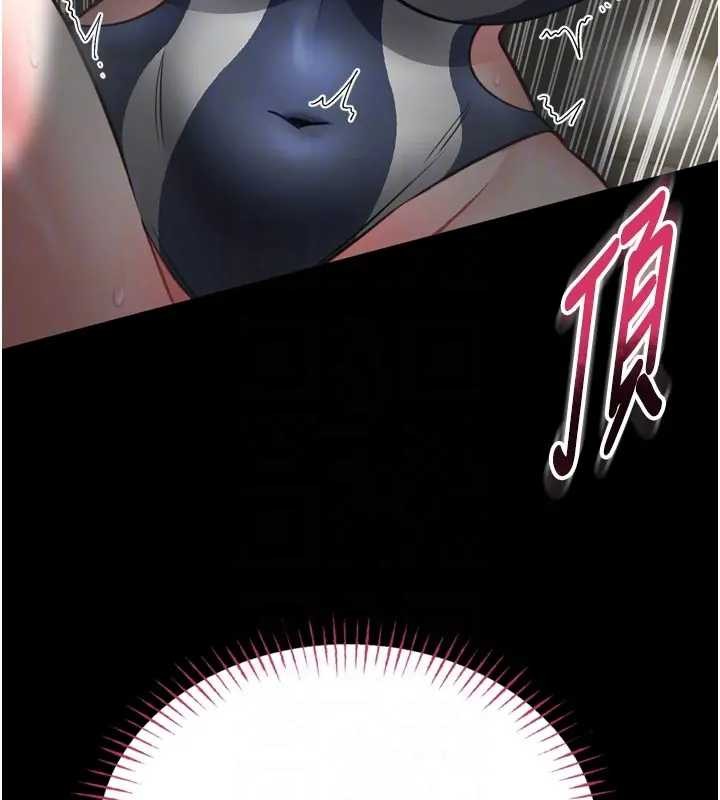 馆长是大野狼第8話-把店長頂到噴任務大成功?!