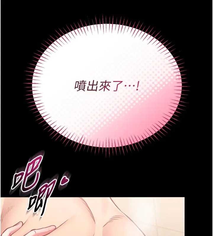 馆长是大野狼第8話-把店長頂到噴任務大成功?!