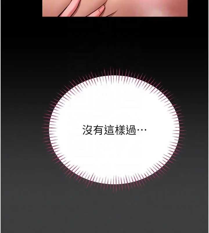 馆长是大野狼第8話-把店長頂到噴任務大成功?!