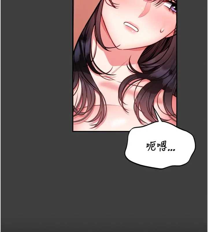 馆长是大野狼第8話-把店長頂到噴任務大成功?!