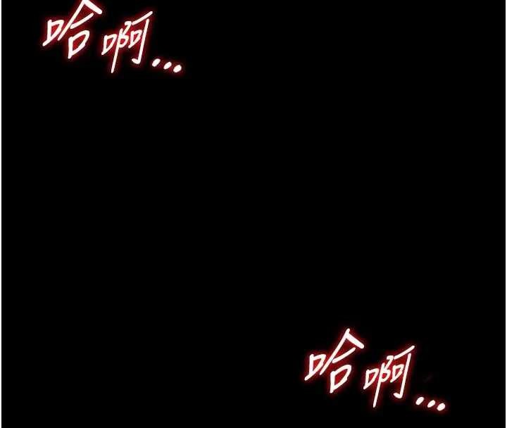 馆长是大野狼第8話-把店長頂到噴任務大成功?!