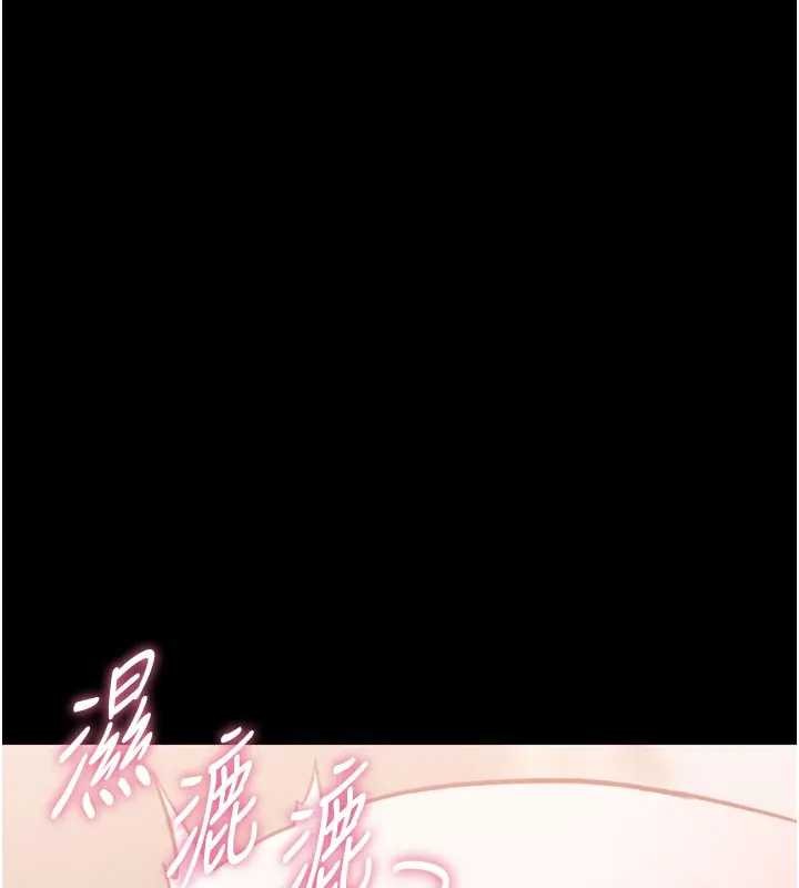 馆长是大野狼第8話-把店長頂到噴任務大成功?!