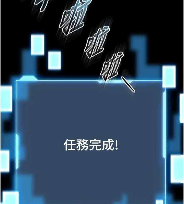 馆长是大野狼第8話-把店長頂到噴任務大成功?!