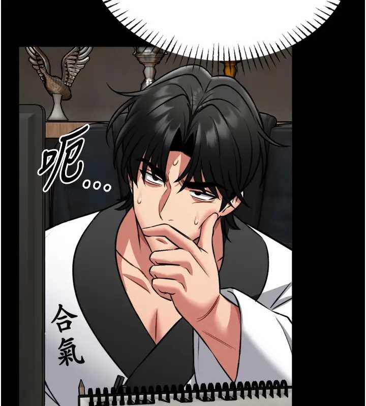 馆长是大野狼第8話-把店長頂到噴任務大成功?!