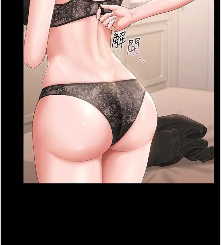 猎艷管理员第30話-引人犯罪的性感人妻