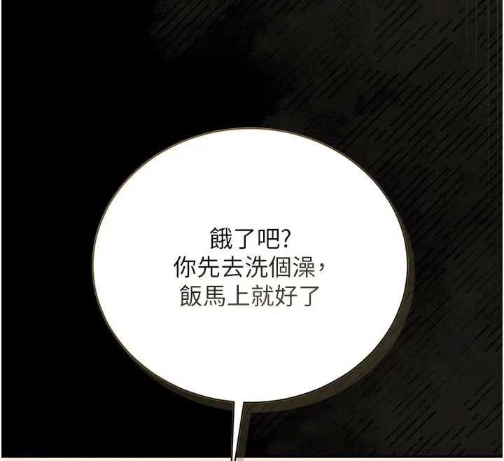 猎艷管理员第30話-引人犯罪的性感人妻