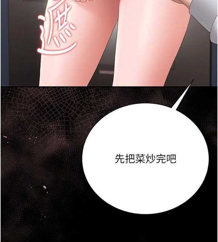 猎艷管理员第30話-引人犯罪的性感人妻