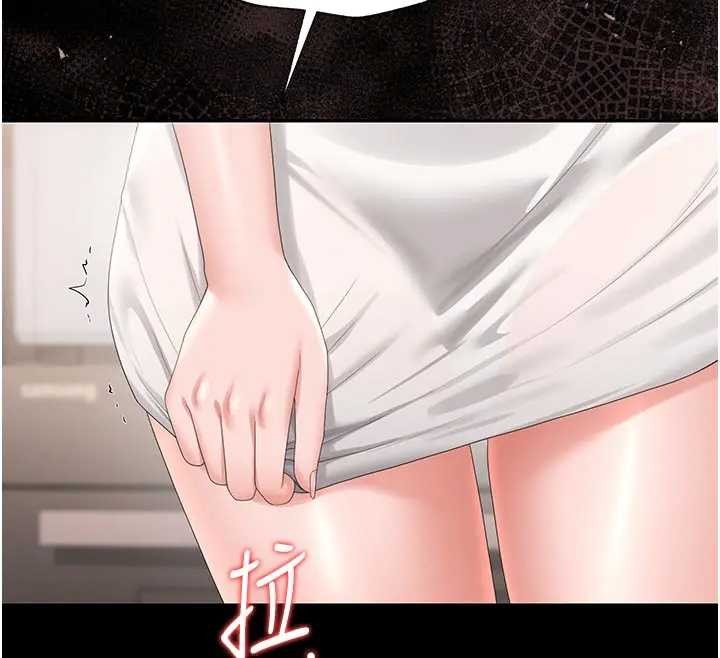 猎艷管理员第30話-引人犯罪的性感人妻