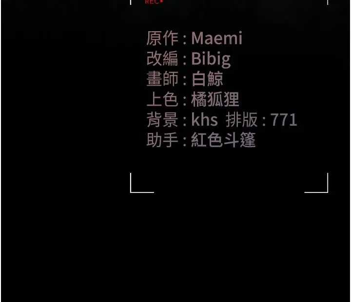 猎艷管理员第30話-引人犯罪的性感人妻