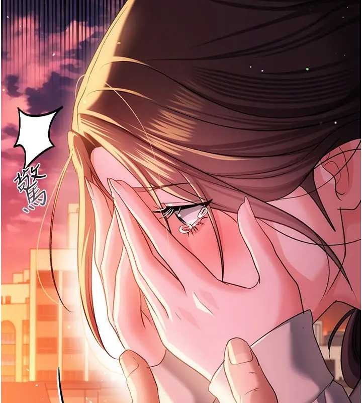 借妻条约第36話-揮之不去的噩夢