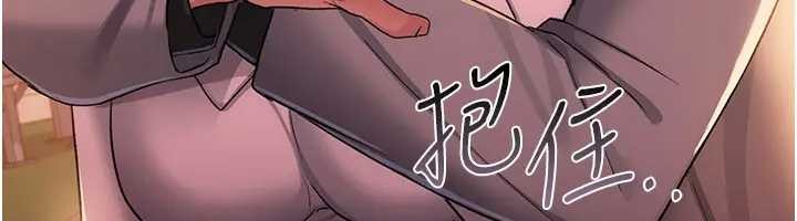 借妻条约第36話-揮之不去的噩夢