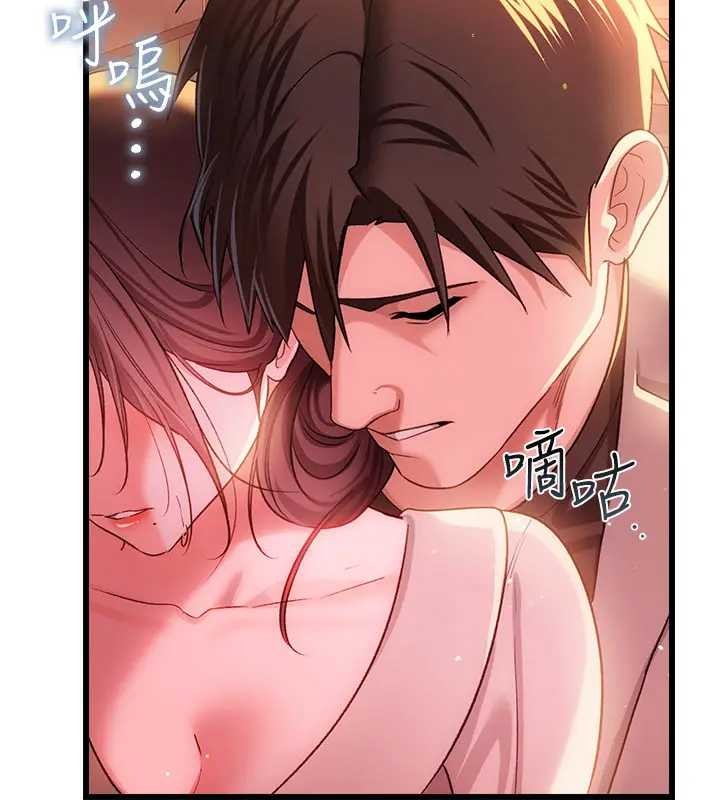 借妻条约第36話-揮之不去的噩夢