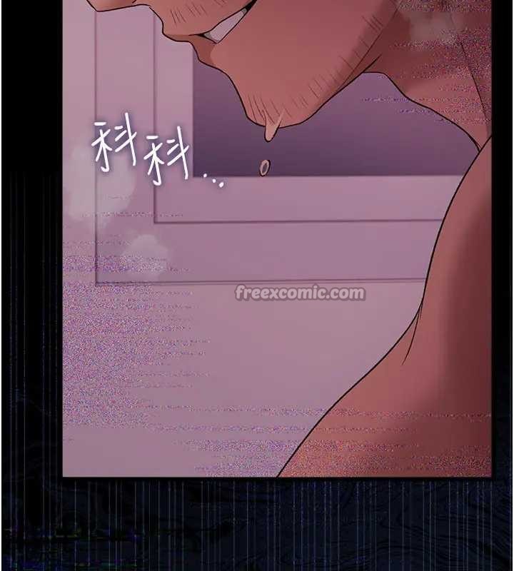 借妻条约第36話-揮之不去的噩夢