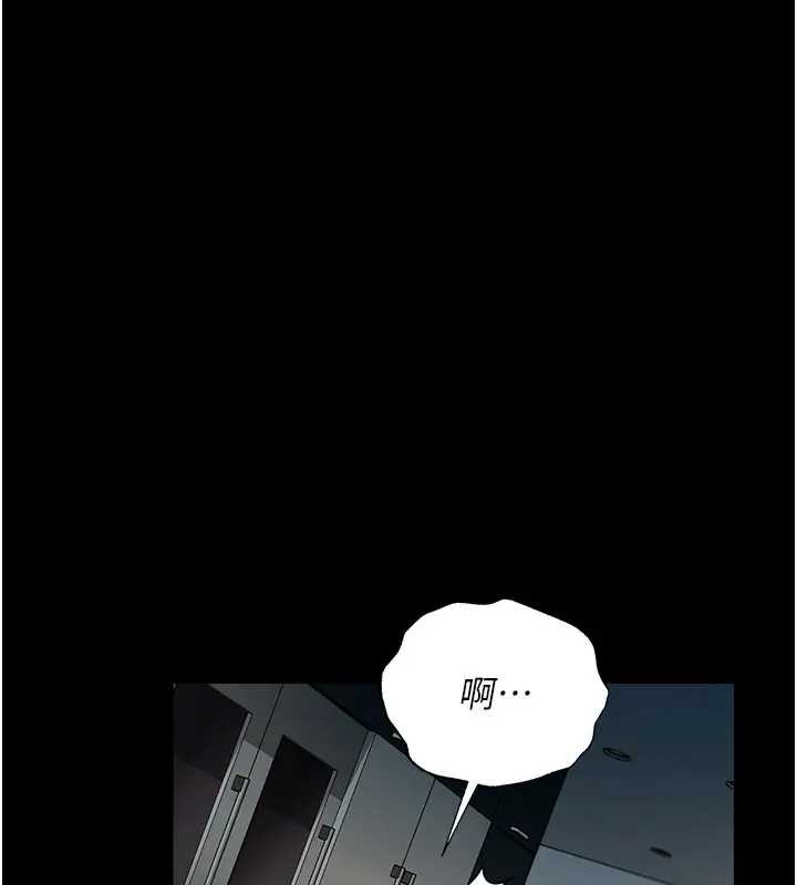 借妻条约第36話-揮之不去的噩夢