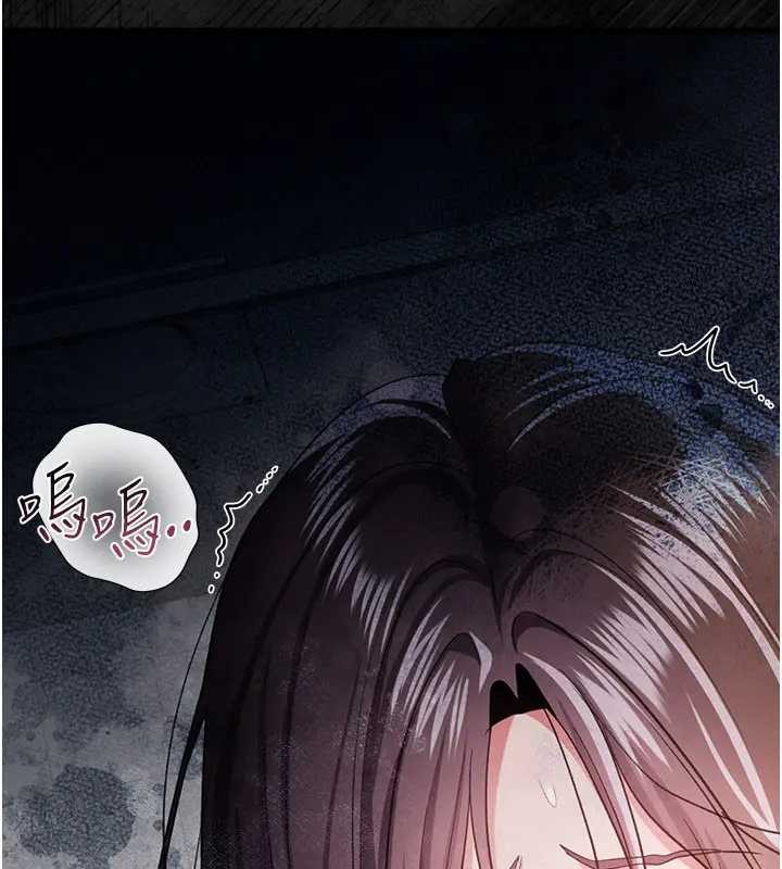 借妻条约第36話-揮之不去的噩夢