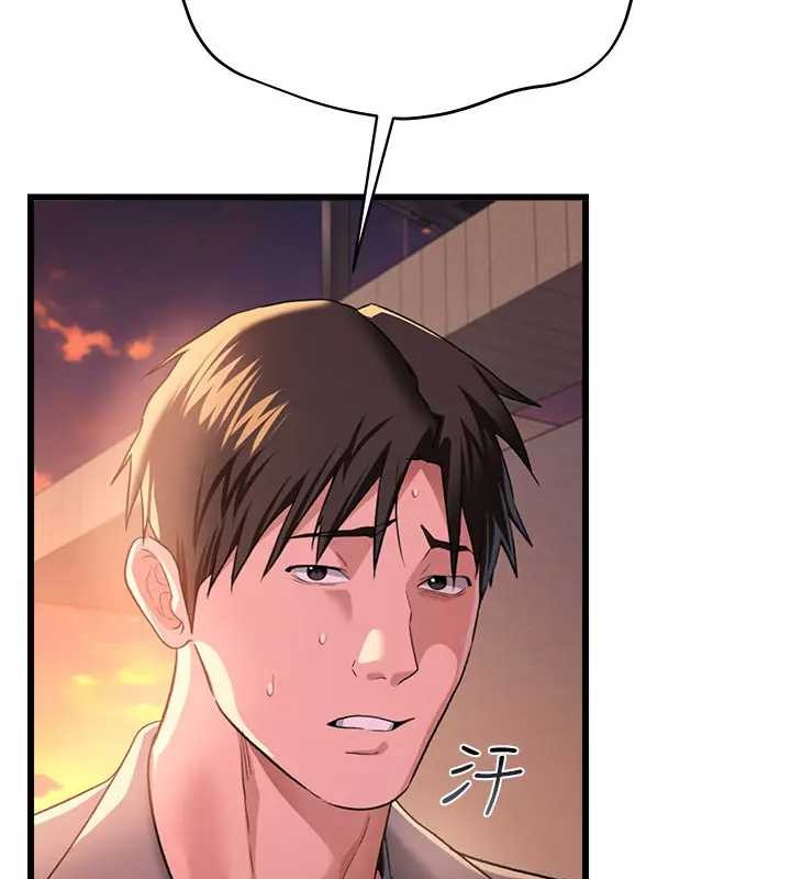 借妻条约第36話-揮之不去的噩夢