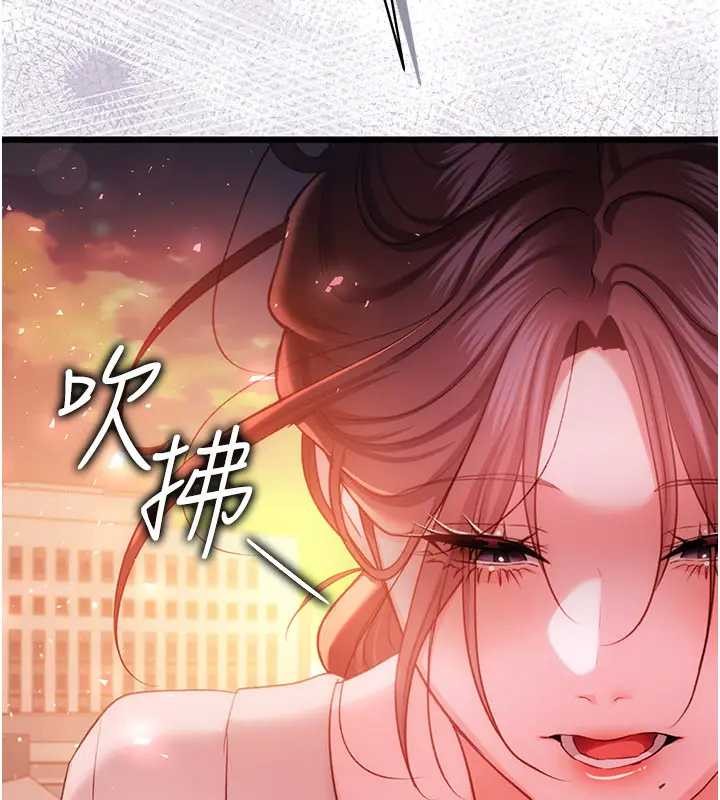 借妻条约第36話-揮之不去的噩夢