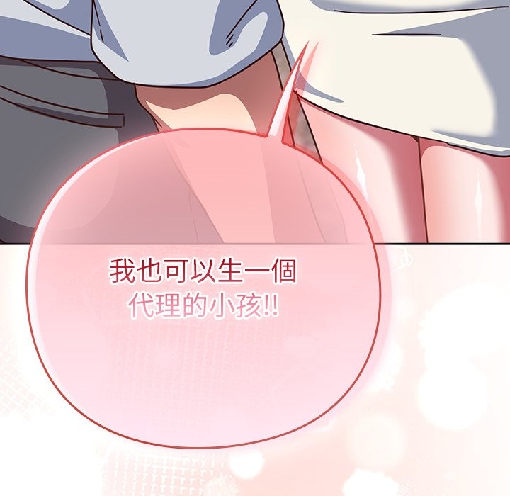 摸鱼生存指南第38話