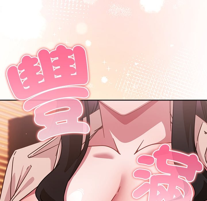 摸鱼生存指南第38話