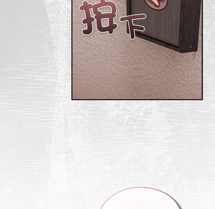 摸鱼生存指南第38話