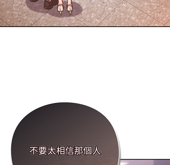 摸鱼生存指南第38話