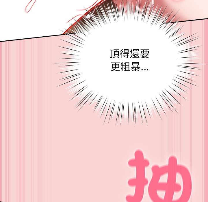 摸鱼生存指南第38話