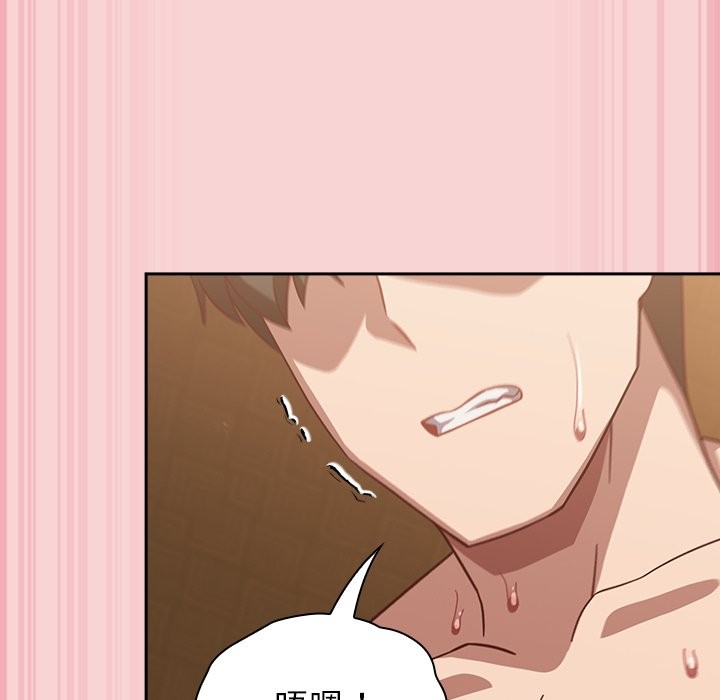 摸鱼生存指南第38話