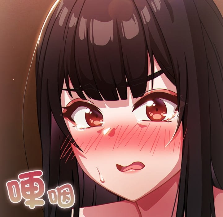 摸鱼生存指南第38話