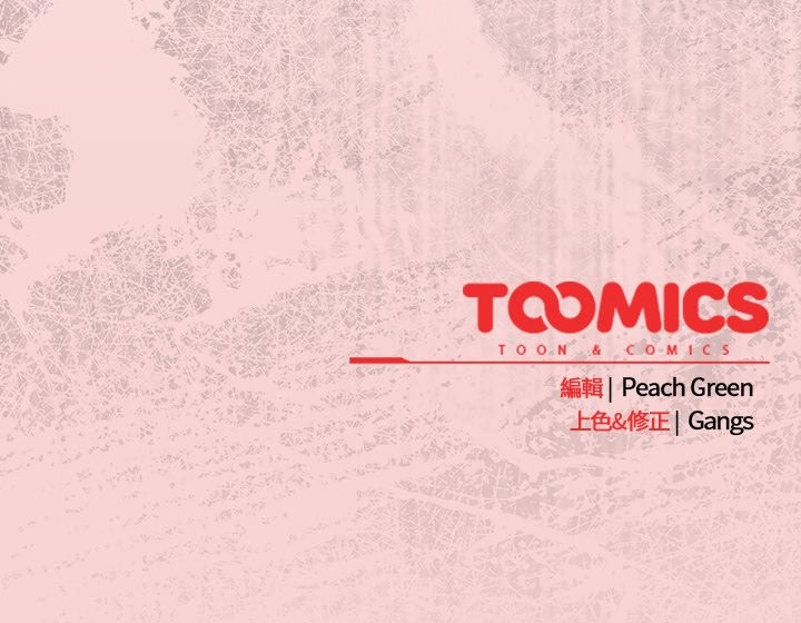 摸鱼生存指南第38話