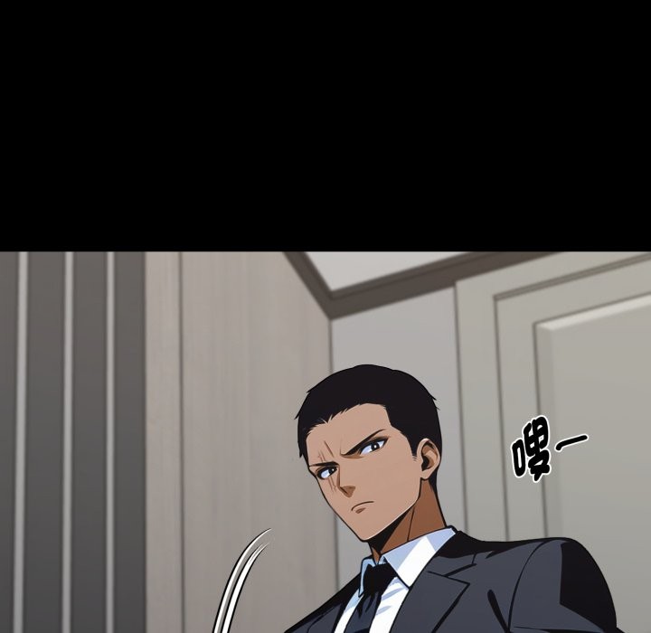 黑道X上班族第48話