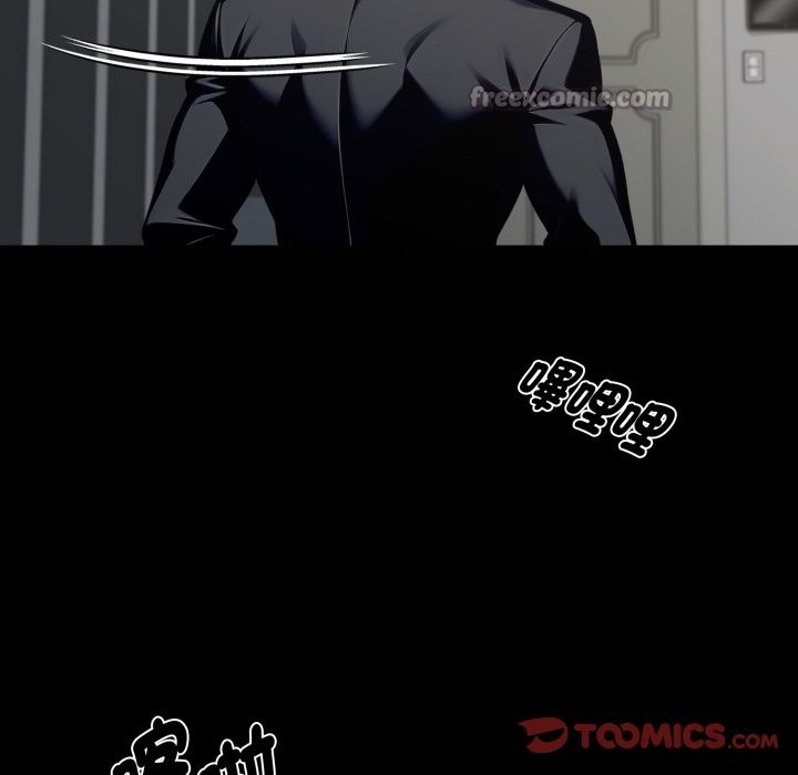 黑道X上班族第48話