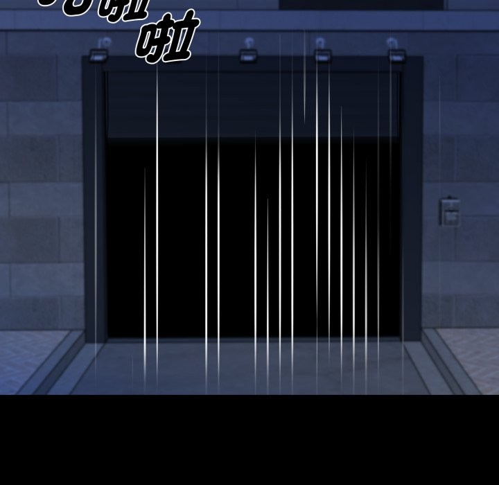 黑道X上班族第48話