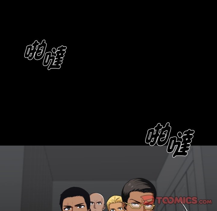 黑道X上班族第48話