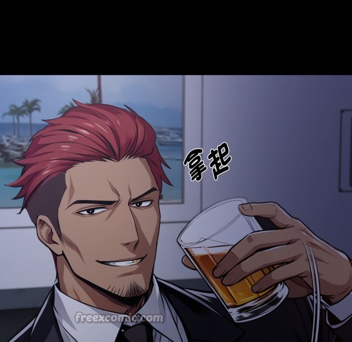 黑道X上班族第48話