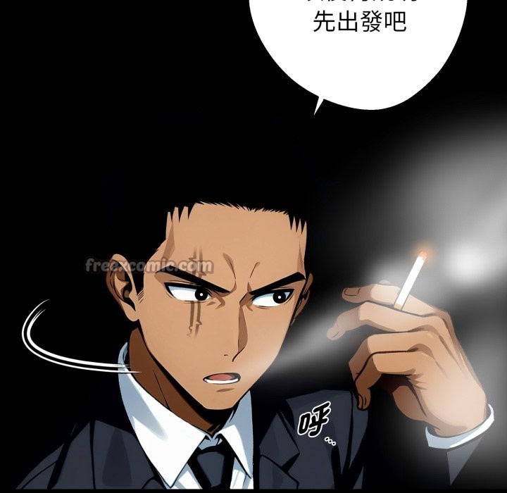 黑道X上班族第48話